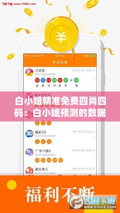 笨鸟先飞 第3页