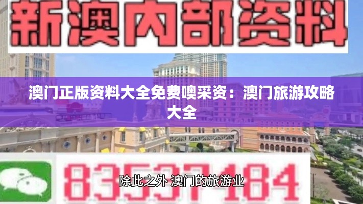 喜出望外 第3页