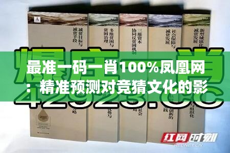 销声匿迹 第3页