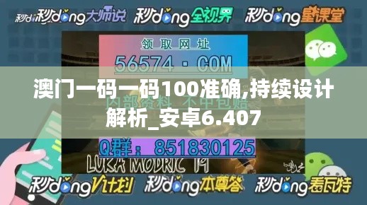 飞扬跋扈 第4页