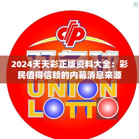 资料大全 第250页