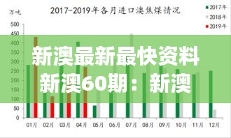 蚕丛鸟道 第4页