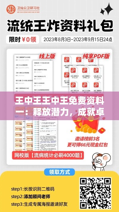 一张一翕 第3页