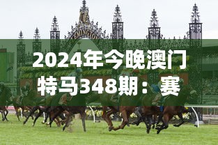 张袂成阴 第3页