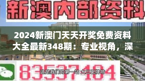 荣华富贵 第3页