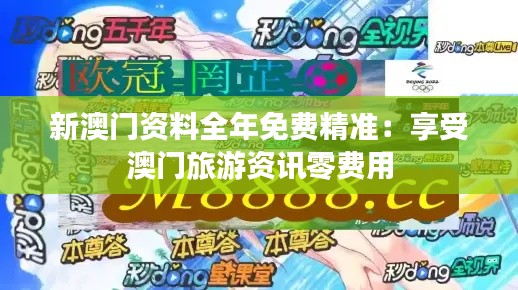 资料大全 第244页