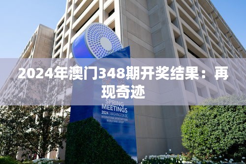一丝不苟 第4页