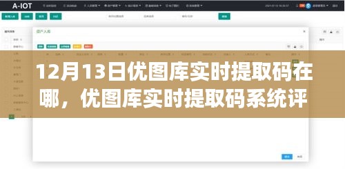 勤勤恳恳 第4页