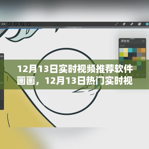 破马张飞 第3页