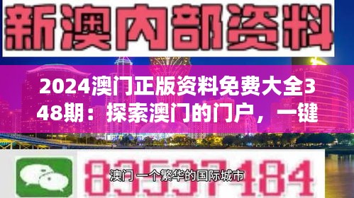 资料大全 第240页