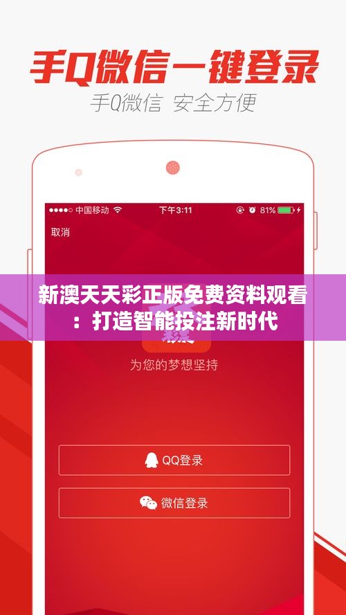 引锥刺股 第4页