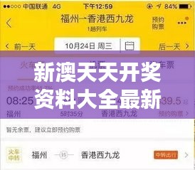 不知不觉 第4页