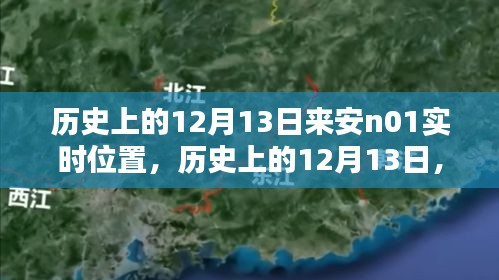 铁杵成针 第3页