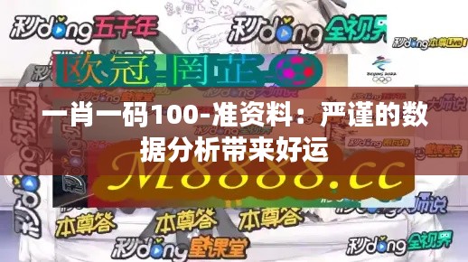 千娇百媚 第3页