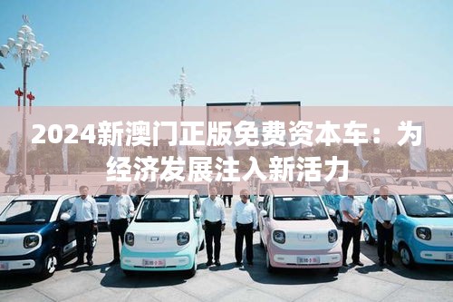 箪瓢陋巷 第3页