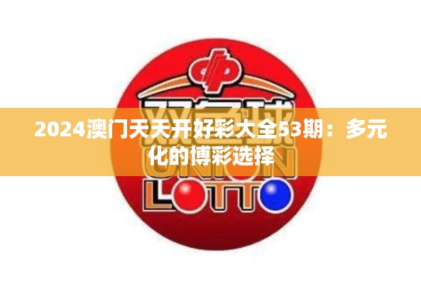 粗心大意 第3页