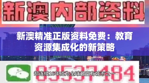 梨花带雨 第3页