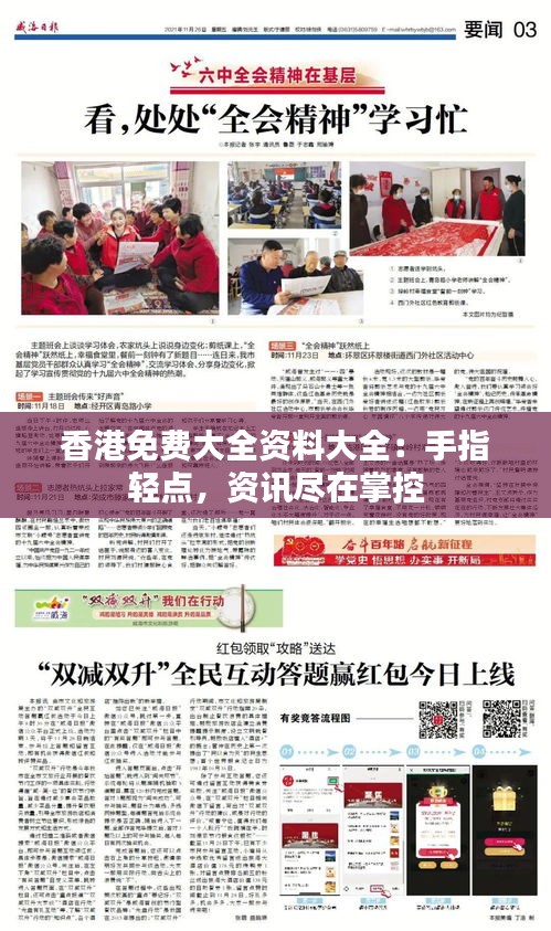 神清气朗 第4页