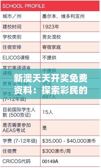 公司简介 第308页