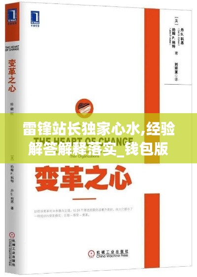 走马观花 第3页