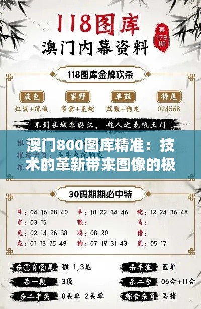 夜以继日 第3页