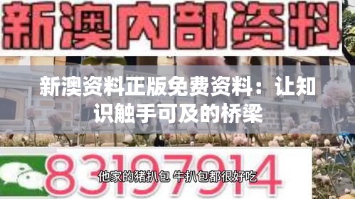 片口张舌 第3页