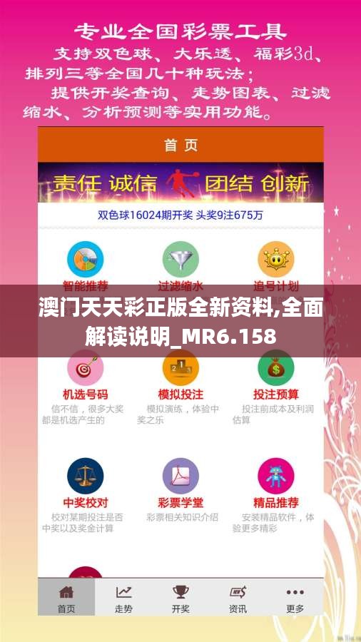 百不获一 第4页