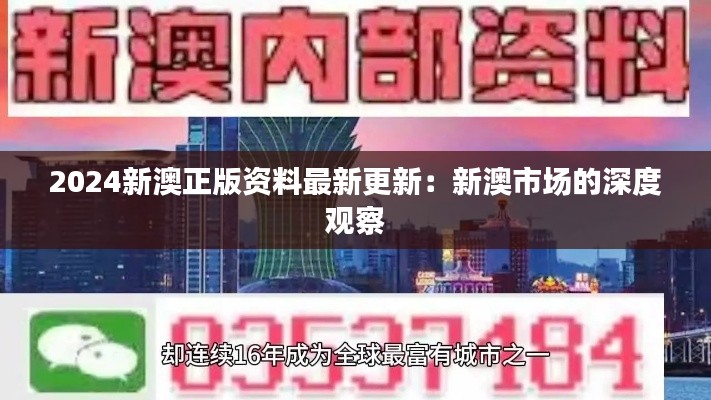 资料大全 第231页