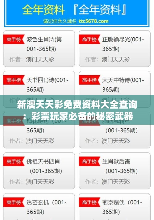 张皇铺饰 第3页