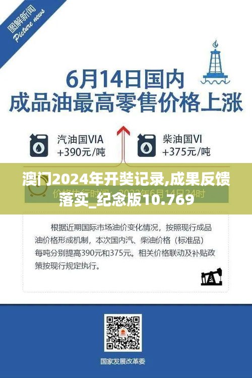 口若悬河 第4页