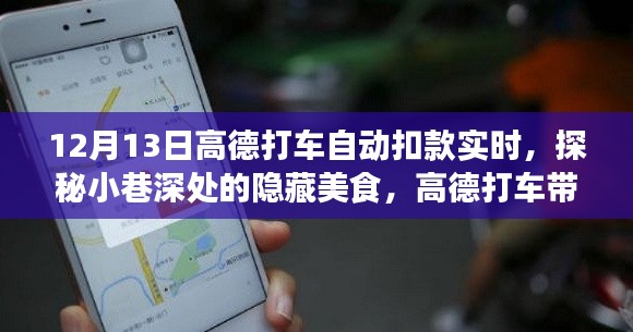 龙飞凤舞 第3页