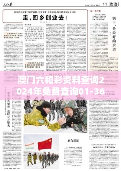 张惶失措 第4页