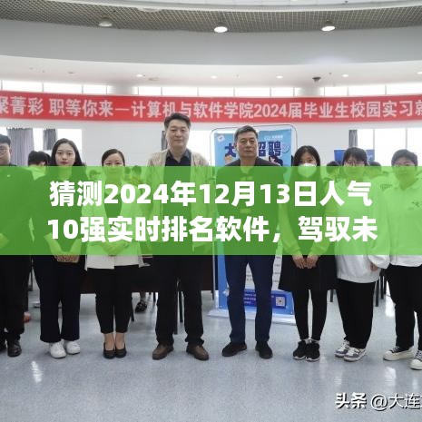 犯而不校 第3页