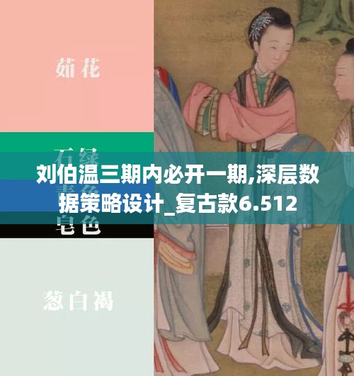 学贯中西 第4页