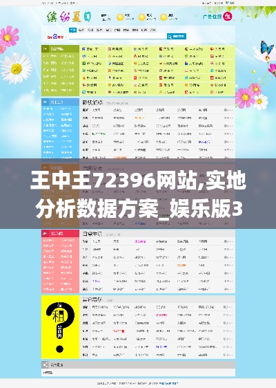 学而不厌 第3页