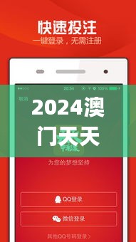 鸟之将死 第3页