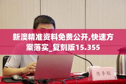 采椽不斫 第3页