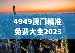 物是人非 第3页