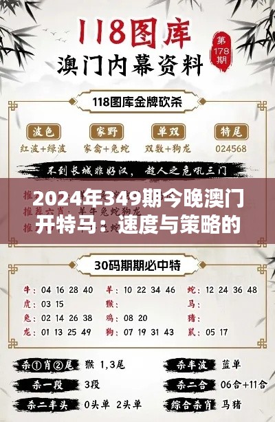 没精打采 第3页