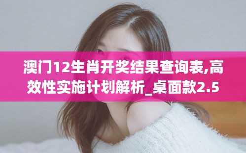张冠李戴 第4页