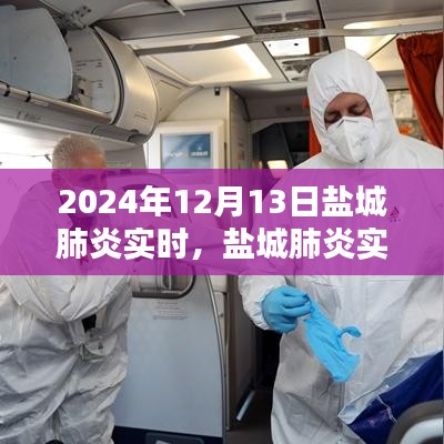 草间求活 第3页