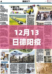 还醇返朴 第3页