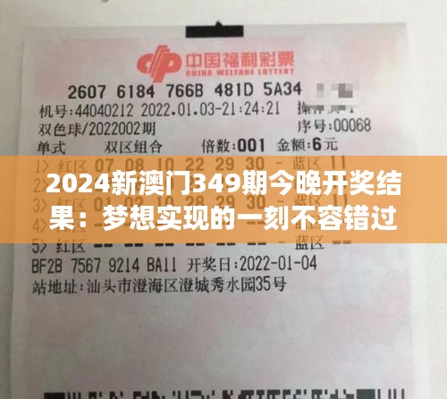 后生可畏 第3页
