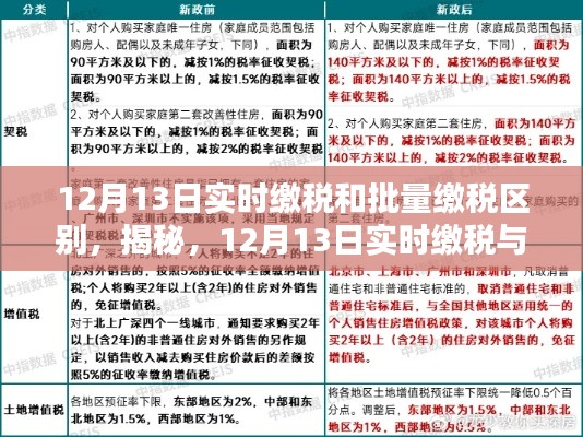 揭秘 第8页