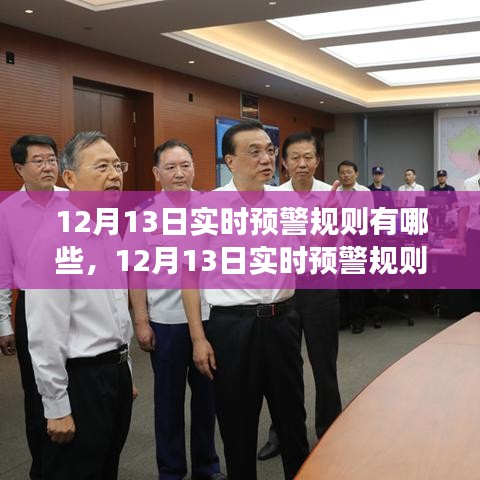 撺哄鸟乱 第4页