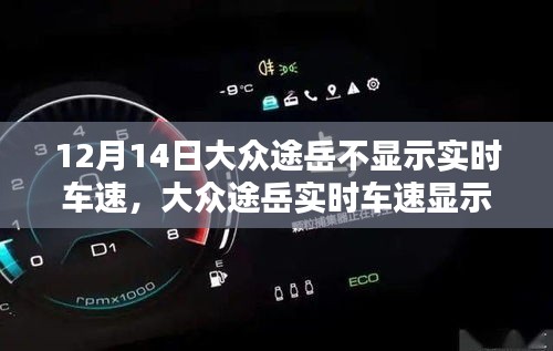 兽聚鸟散 第3页