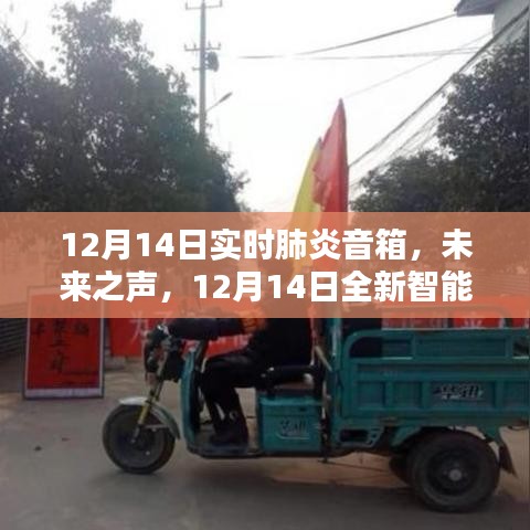 惊弦之鸟 第3页