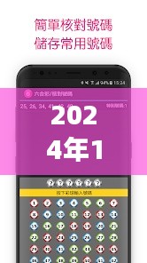 意气风发 第2页