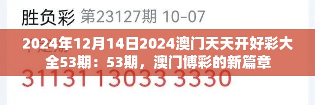 落落大方 第3页