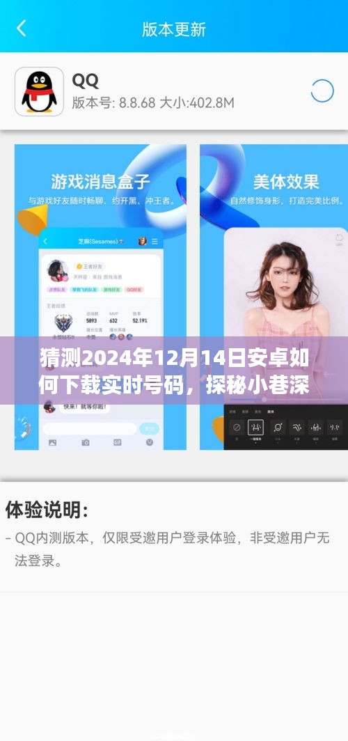 温文尔雅 第4页